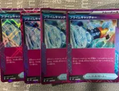 OKN様 リクエスト 2点 まとめ商品