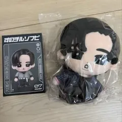 目黒蓮 すのチルソフビ BIGぬいぐるみ セット