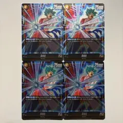美品 ドラゴンボール フュージョンワールド FB07-104 孫悟空 パラレル