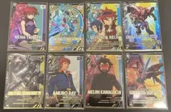 アーセナルベース　8枚セット