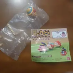 星のカービィ PUPUPU★TRAIN フィギュア　しゅしゅぽぽごっこ2