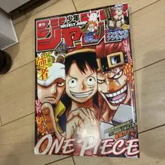週刊少年ジャンプ2005年39号 - メルカリ