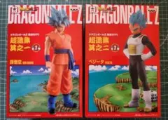 モンブラン様 リクエスト 3点 まとめ商品