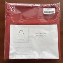 チェックアンドストライプ 帆布 ワンハンドルバッグ レシピ付