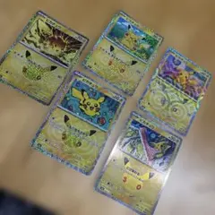ポケモンカード ピカチュウ 5枚セット　30th