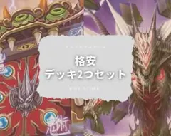 2026年最新】赤黒邪王門の人気アイテム - メルカリ