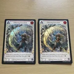 Fry プロモ RF Extended Art 未使用 LGS368 FaB - メルカリ