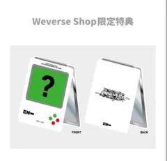 desire unleash weverse 特典 3形態 鏡