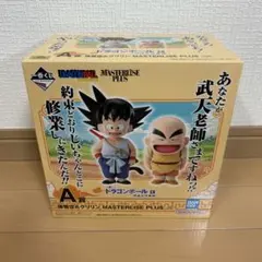 一番くじドラゴンボール　A賞　孫悟空＆クリリン