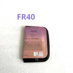 【カバーマーク】　フローレスフィット　FR40 ファンデーション　サンプル