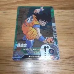 い*福様 ドラゴンボールスーパーダイバーズアドバンスパック孫悟空APT-003パ ドラゴンボール スーパーダイバーズ アドバンスパック 孫悟空 APT-003