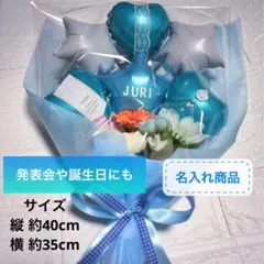 バルーンブーケ ギフト 発表会 誕生日 卒業 卒園 部活 引退 お祝い 1個