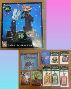 ズートピア ハッピーくじ ラストワン ニック ジュディ B賞 C賞