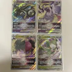 ポケモンカード VSTAR 4枚セットのサムネイル