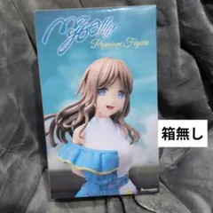 2026年最新】プレミアムフィギュア MyGO!!!!! 長崎そよの人気アイテム