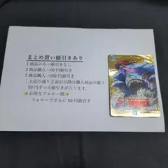 デュエルマスターズ マーシャルクロウラー WINNER