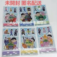おそ松さん へそくりウォーズ’20 ジオラマアクリルスタンディ 全6種 4周年 おそ松さんのへそくりウォーズ'20 ジオラマアクリルスタンディ 全6種 4