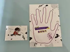 豊田裕大 ハロラジ　ステッカー