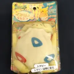 2025年最新】ポケモン くるりんマスコットの人気アイテム - メルカリ