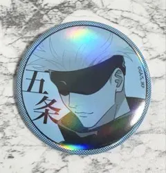 呪術廻戦　五条悟　トレーディングホログラム缶バッジ