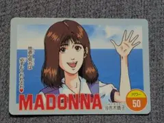 Item thumbnail for item fe15263b-dc16-460c-946e-2d09d3033e75