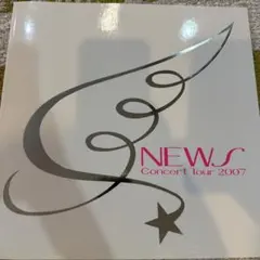 NEWS コンサートツアー 2007 パンフレット