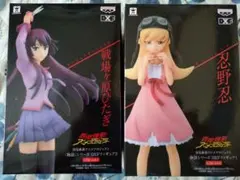 m*e様 物語シリーズ DXFフィギュア 2体セット