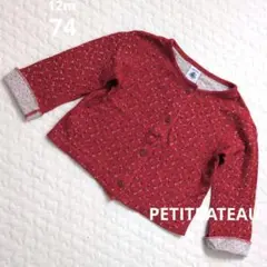 PETITBATEAU　花柄長袖カーディガン　12m74