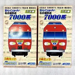 2026年最新】bトレイン 名鉄の人気アイテム - メルカリ