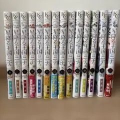 星降る王国のニナ 漫画 1巻~16巻、18巻 ※17巻抜けてます。 - メルカリ