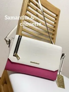 Samantha & chouette ショルダーバック