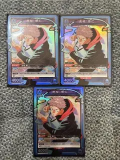 2026年最新】虎杖悠仁 ユニオンアリーナ spの人気アイテム - メルカリ