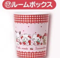 サンリオ✕ LIL alamode 当りくじ　ルームボックス