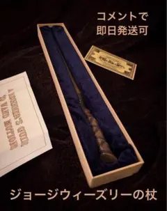 Takemi Iwasawa様 リクエスト 2点 まとめ商品