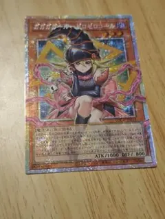 ガガガガール-ゼロゼロコール