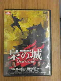 邦画・日本映画 DVD 2026年最新】DVD 邦画・日本映画の人気アイテム - メルカリ