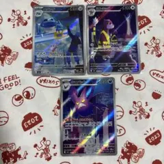 即日発送 ニンジャスピナー AR クロバット メタング ミルホッグ 3種セット