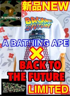 BAPE【新品】バックトゥザフューチャー〈特典有り〉コラボ 映画 T