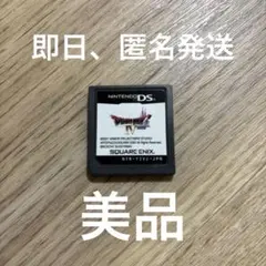 4 ドラゴンクエストIV DS ドラクエ4 導かれし者たち