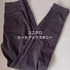 ヒートテック パンツ