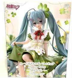 ぬーどるストッパー フィギュア Flower Fairy クローバー 初音ミク