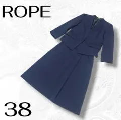 美品 ROPE ネイビー ノーカラー スカート セットアップ スーツ 38のサムネイル