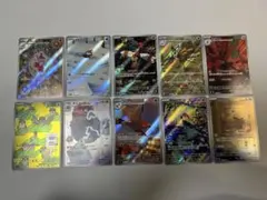 ポケモンカードゲーム　チャーレムなどAR10枚セットのサムネイル