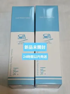 2026年最新】クレイビューティの人気アイテム - メルカリ