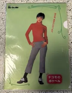 Item thumbnail for item c1d060b9-f840-427b-a910-bc503c4e9757