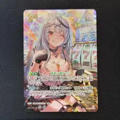 2026年最新】沙花叉 urの人気アイテム - メルカリ