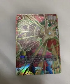 美品 ドラゴンボール SCR☆ シークレットパラレル ブロリー FB08-122