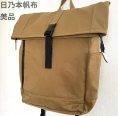 anvai 7ポケット 2way 迷彩柄 リュックサック 匿名配送 アンバイ | Mercari