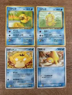 激レア】ポケモンカード セブンイレブンプロモ4枚セット - メルカリ
