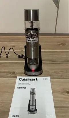 Cuisinart SG-3J ソルト＆ペッパー コードレスグラインダー 充電式のサムネイル